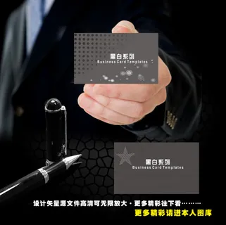 名片模板免费下载