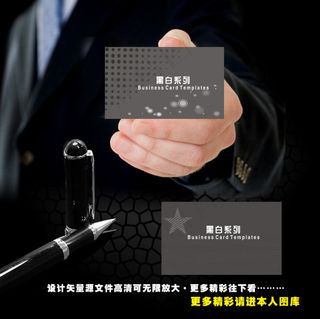 名片模板免费下载