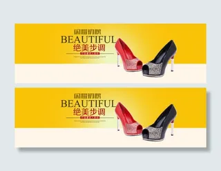 淘宝高跟鞋秋季新品上市促销海报