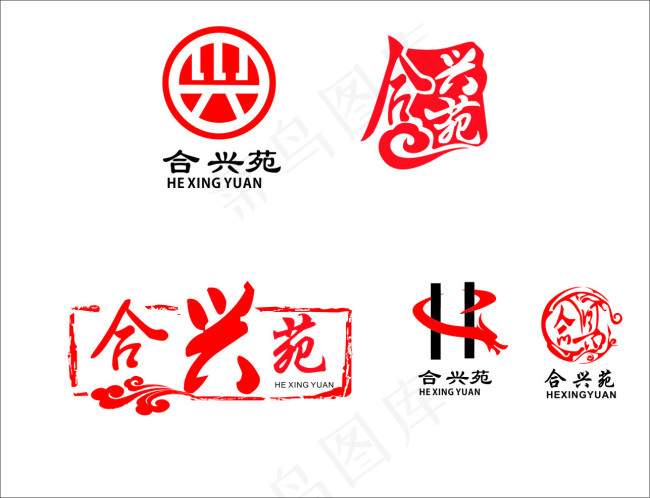 合兴苑饭店标志cdr矢量模版下载