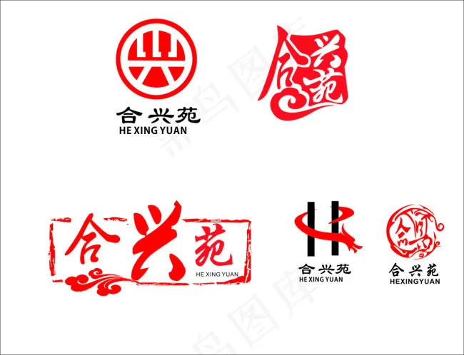 合兴苑饭店标志cdr矢量模版下载