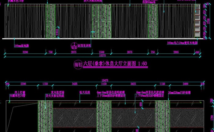 桑拿区 休息大厅立面图