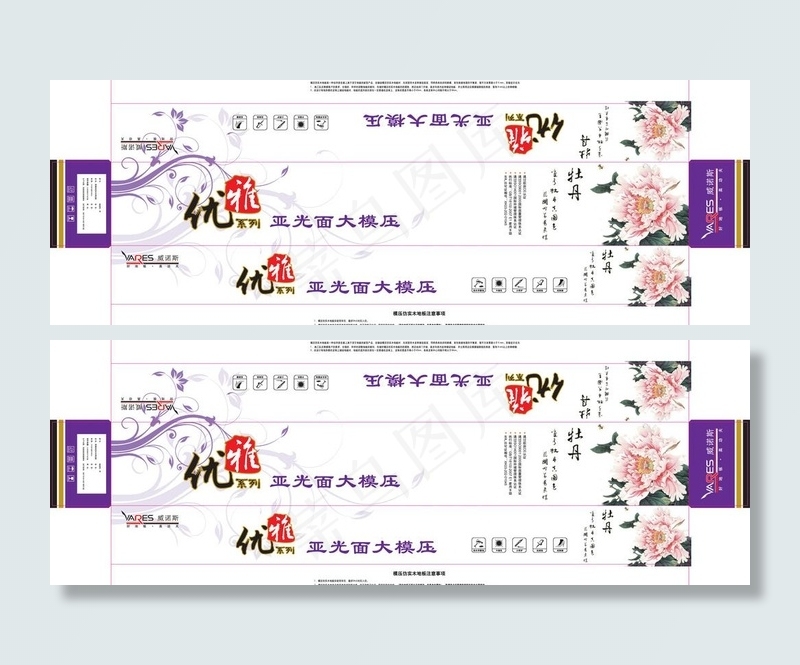 威诺斯优雅系列亚光面大模压地板图片ai矢量模版下载