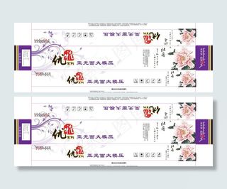 威诺斯优雅系列亚光面大模压地板图片