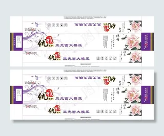 威诺斯优雅系列亚光面大模压地板图片