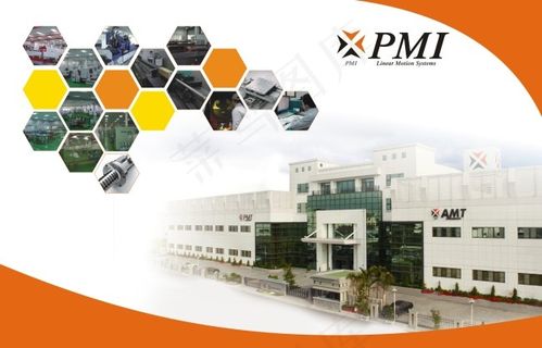 产品画册封面设计