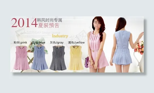 淘宝全屏海报 淘宝促销海报 女装海...