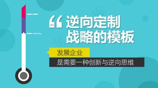 淘宝天猫扁平式banner背景