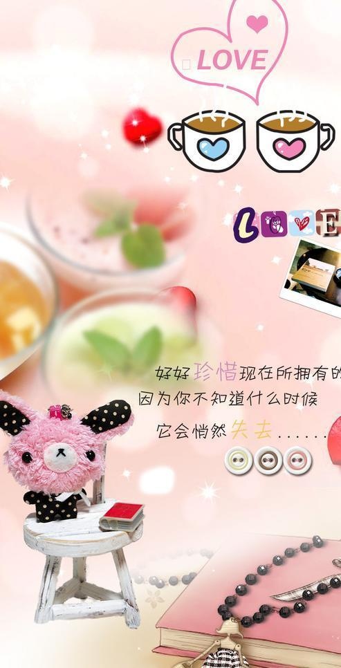 淡淡非主流 清新 非主流图片