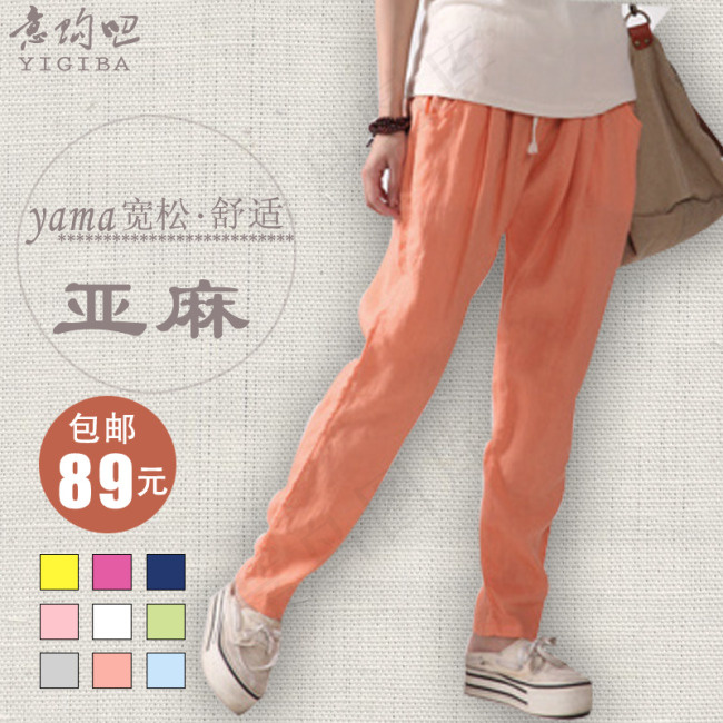 淘宝棉麻女裤主图模板PSD