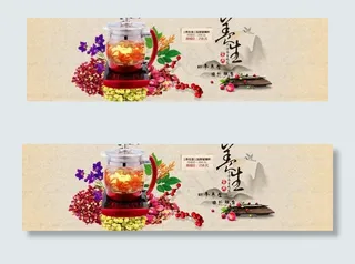 淘宝天猫养生图片