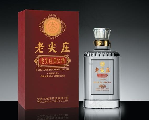 老尖庄红盒图片