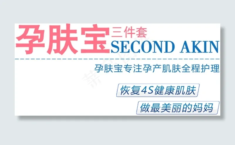 小标 秒杀优惠促销特价淘宝高清字体...