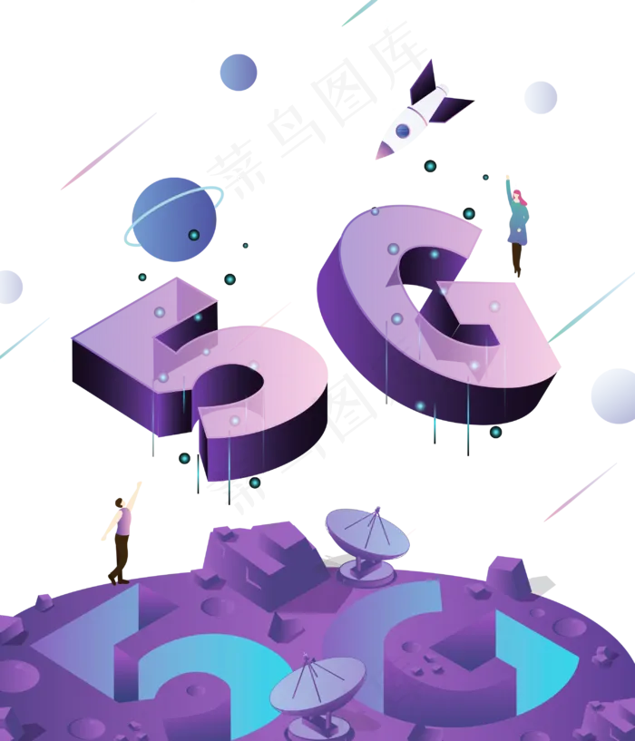 5G网络场景装饰图,免抠元素(3000*3500px 300 dpi )psd模版下载