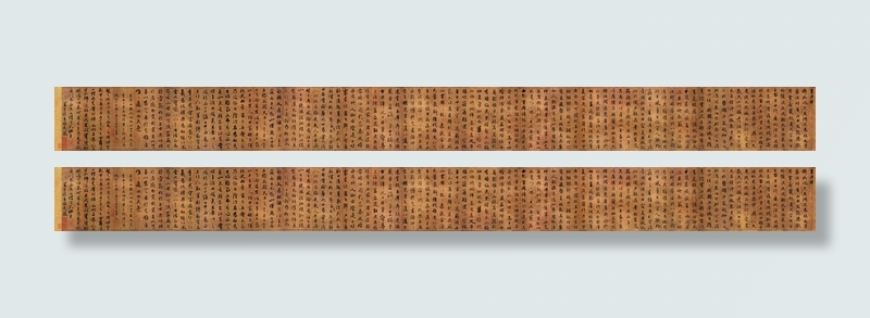 赵孟頫吴兴赋完整大图图片