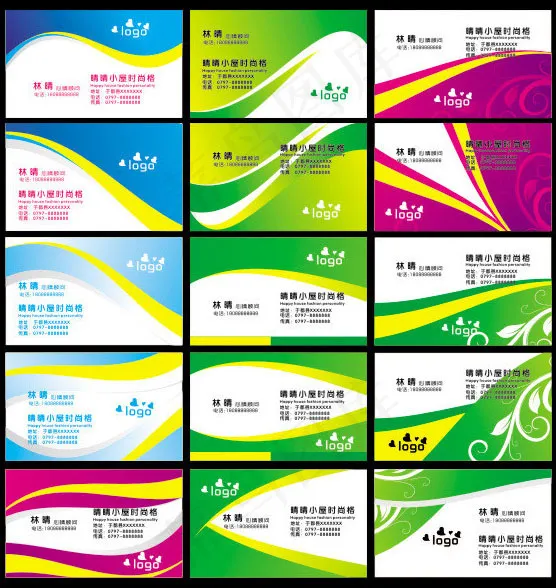 精美花纹底纹名片卡片设计矢量素材