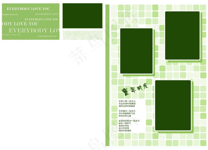 韩国宝宝小册子-儿童相册PSD分层模板4,免抠元素