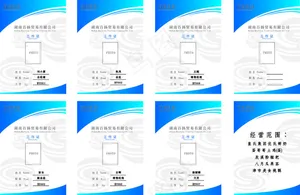 工作牌