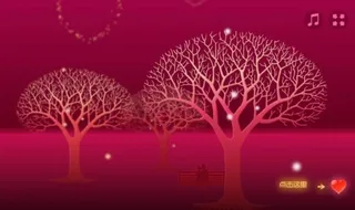 红色梦幻flash动画