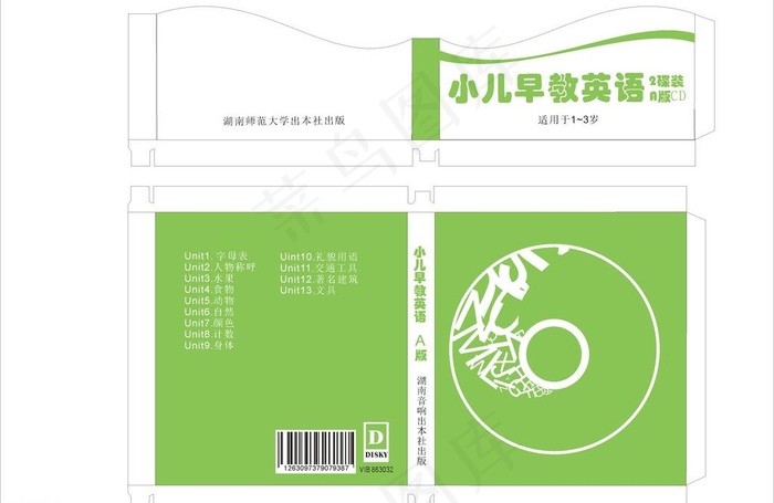 cd盒包装图图片cdr矢量模版下载