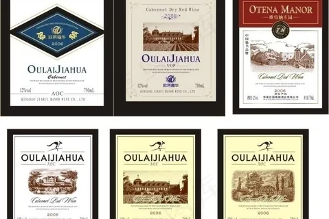 酒标 红酒包装 设计图片