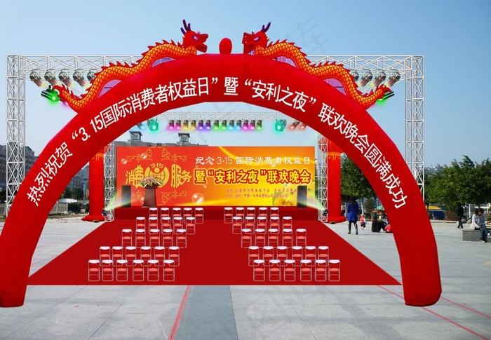 活动场地效果图图片(4000X3000(DPI:180))psd模版下载