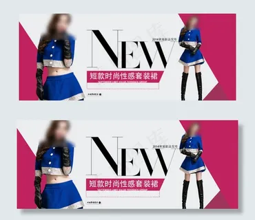 女装首页海报图片