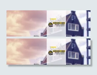 秋季淘宝海报设计