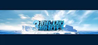 淘宝卫浴促销全屏轮播海报psd素材