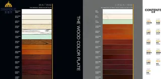 圣堡罗门业图片