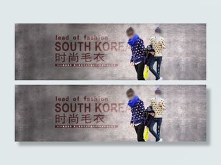 淘宝全屏海报轮播模版