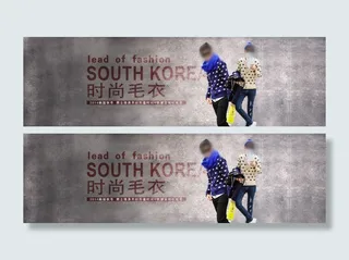 淘宝全屏海报轮播模版