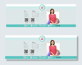 原创淘宝天猫尾部设计