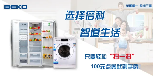 微淘 首图设计psd模版下载