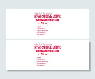 女装淘宝字体排版