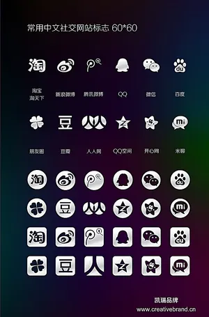 常用社交图标图片