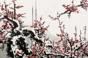 关山月现代国画~红梅7