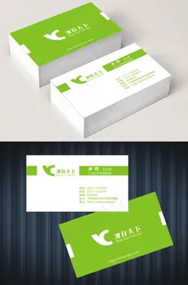清新绿色简约花纹个性公司名片 清新绿色简约花纹个性公司名片