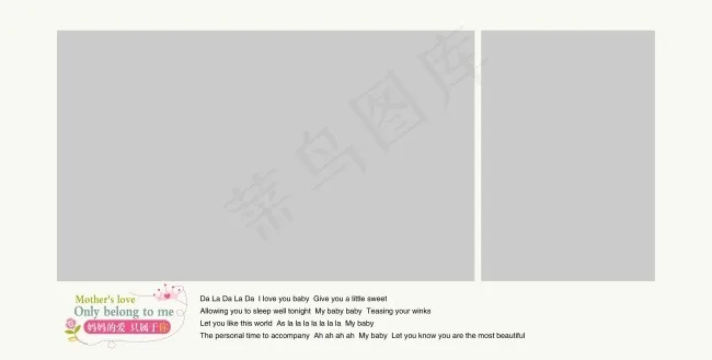 照片相册模板psd模版下载