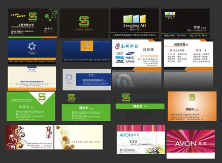 多款时尚名片模板矢量素材