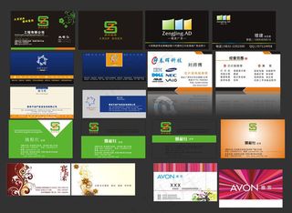多款时尚名片模板矢量素材