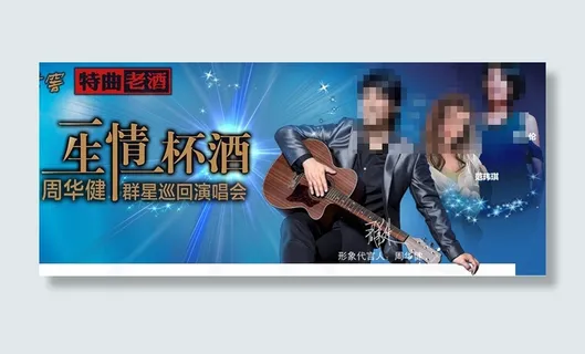 泸州老窖白酒flash 泸州老窖白酒flash