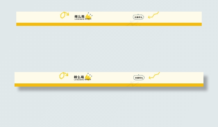 新款淘宝店招萌萌哒黄色宣传海报设计psd模版下载