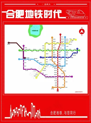 地铁杂志封面设计