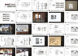 百丽时尚VI图片