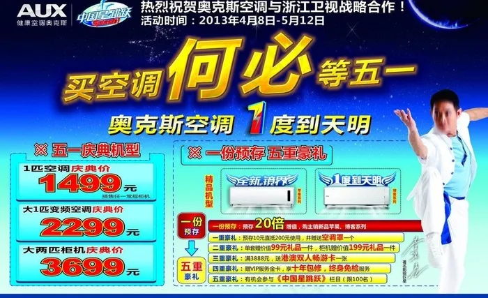 地贴图片cdr矢量模版下载