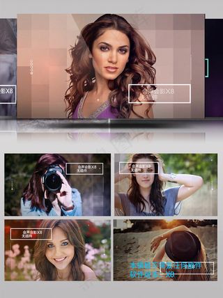 会声会影X8格子转场展示