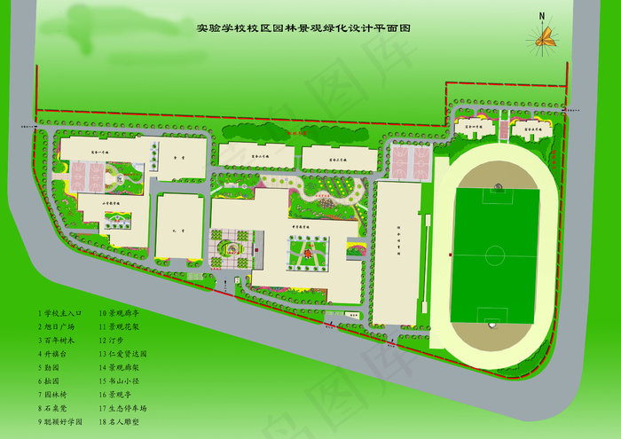实验学校园林景观效果图(多张)
