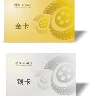 会员卡 贵宾卡 vip 名片图片