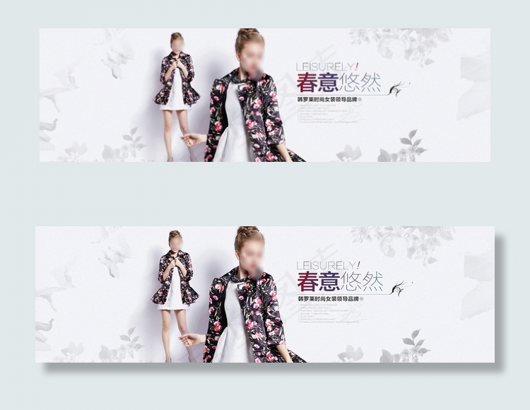 淘宝韩罗莱时尚女装海报psd图片